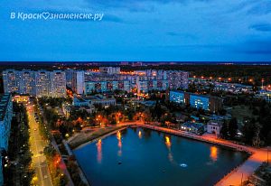 Вечер