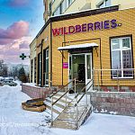 ⚡Новый WB на Гагарина! 