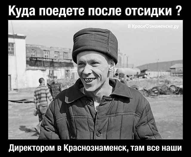 Реалии сегодняшнего дня