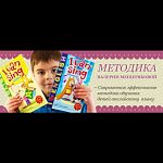 Репетитор по английскому языку!!!