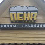Продам, Готовый бизнес
