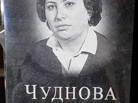 Мемориальная компания «Век» — Краснознаменск