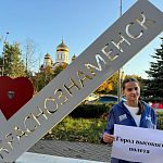 6 октября Московская область отмечает свой 95-летний юбилей.