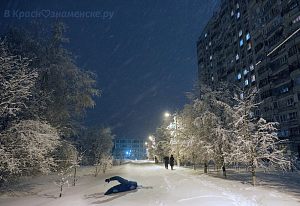 Вечереет