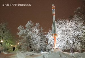 Зима, ракета