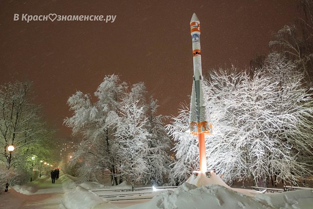 Зима, ракета