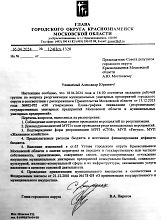По сети гуляет скан, который вызывает вопросы и, честно говоря, пугает 