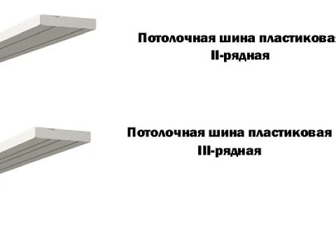 Карнизы и жалюзи — Краснознаменск