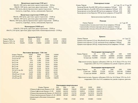 газета «Новости Краснознаменска»
