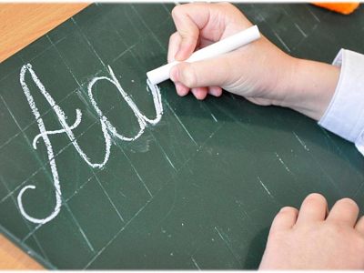 Подготовка к школе по методикам СССР
