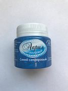 Краска акриловая художественная-Перламутровая(синий сапфир),объем 50 мл., Луч