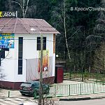 "ЛЕОН" с лезгинкой - это Вам не попсовая "OPER"a