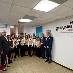 В сентябре в Московской области отмечается День работника МФЦ