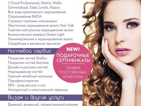 Creative Studio «UltraViolet»  — Краснознаменск