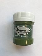 Краска акриловая Глянцевая,цвет зелёный травяной,объем 30 мл., Луч