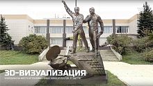 В Краснознаменске появится новый памятник 
