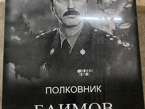 Мемориальная компания «Век» — Краснознаменск