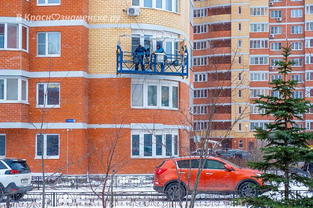 Пока ты на работе