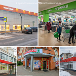 Доверие к какому магазину в Краснознаменске у вас меньше всего?