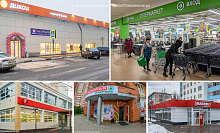 Доверие к какому магазину в Краснознаменске у вас меньше всего?