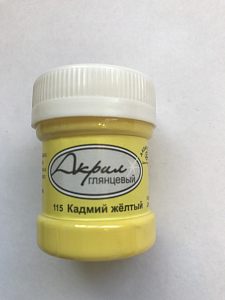 Краска акриловая Глянцевая,цвет кадмий желтый,объем 30 мл., Луч