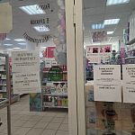 Магнит Косметик вновь открылся