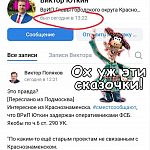 А вдруг вывсёпридумали! 
