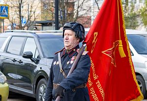 Парад