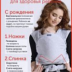 Слинг-рюкзак Diva Milano — Краснознаменск