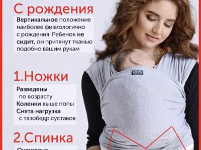 Слинг-рюкзак Diva Milano