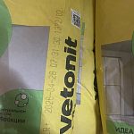 Шпатлёвочная смесь — Краснознаменск