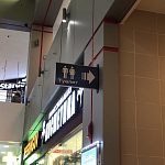 Туалет в Звёздном закрыт для гостей ТЦ