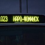 Пользуется ли спросом автобус 1023?