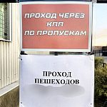 Кто-то в курсе, почему КПП на Гагарина закрыли? — Краснознаменск