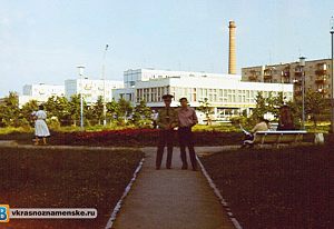 Лето 1984 года