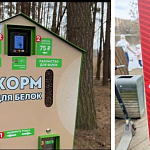 Согласитесь, было бы неплохо, если бы подобные автоматы появились у нас в городке