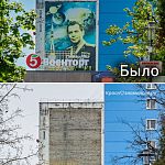 Появится ли новый плакат с Германом Степановичем на проспект Мира 12?