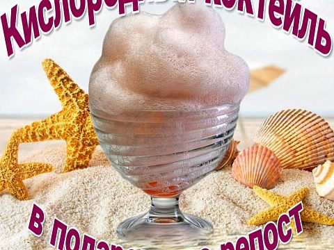 Соляная пещера & SPA «Просто КОСМОС» — Краснознаменск