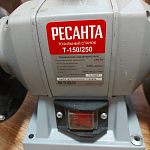 Точильный станок "Ресанта".