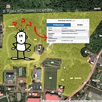 Городской парк частный?
