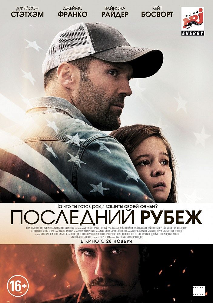 Расписание в кинотеатре City Stars с 28 ноября 2013г. по 04 декабря 2013г.