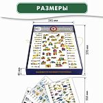 Настольная игра Электровикторина IQ тренажер 4-7 л — Краснознаменск