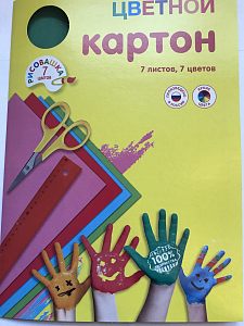 Цветной картон Рисовашка 7 цветов