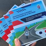 С наступлением весны не стоит забывать о правилах ПДД