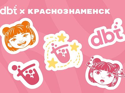 Администратор в DOUBLE BUBBLE TEA