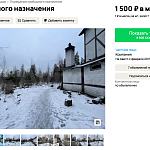 Оказывается никакого проекта не было, просто забрали у горожан площадку для выгула собак и немного леса. 