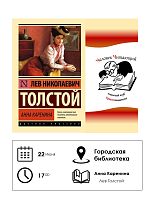 Книжный клуб Краснознаменска "Человек Читающий"