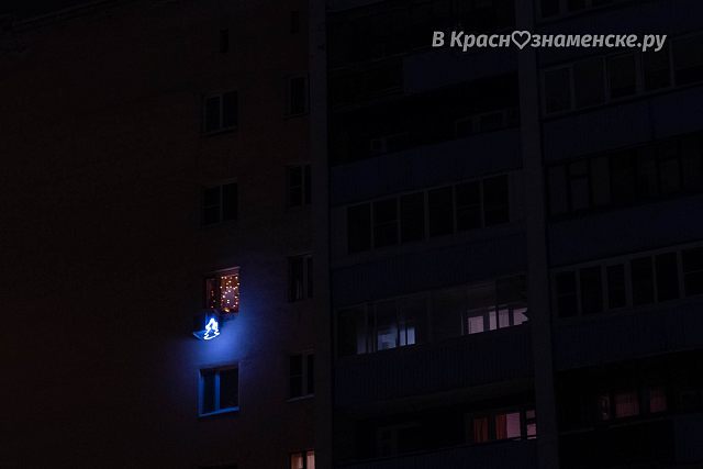 ул Краснознаменная