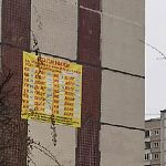 Как вы относитесь к подобным мерам борьбы с должниками?