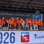 Концерт в парке — Краснознаменск